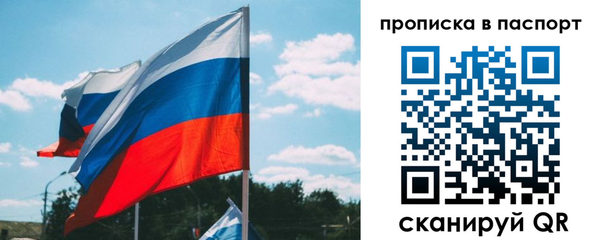 найти адрес прописки в Лысьве