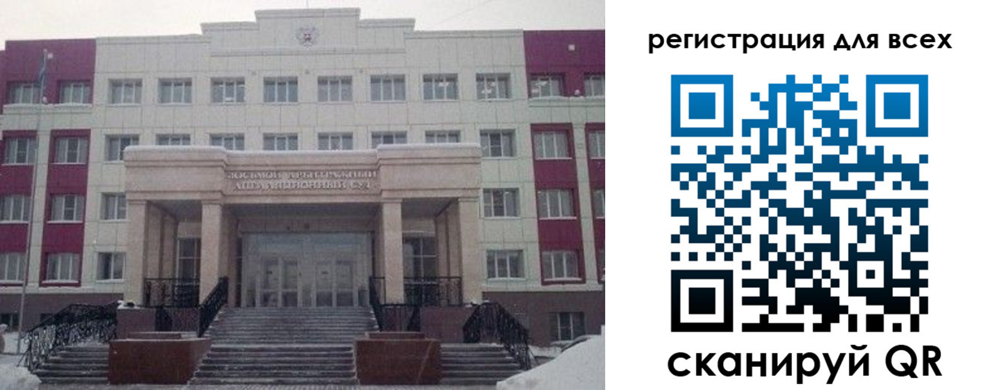 прописка регистрация в Лысьве
