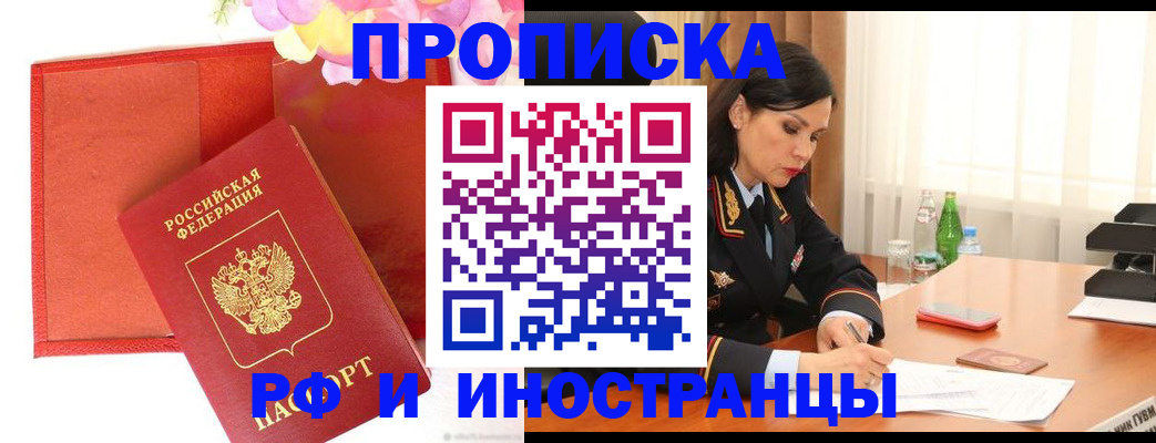 регистрация для дет. сада в Лысьве