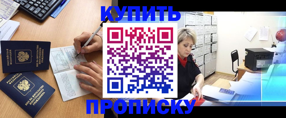 временная регистрация гарантия в Лысьве