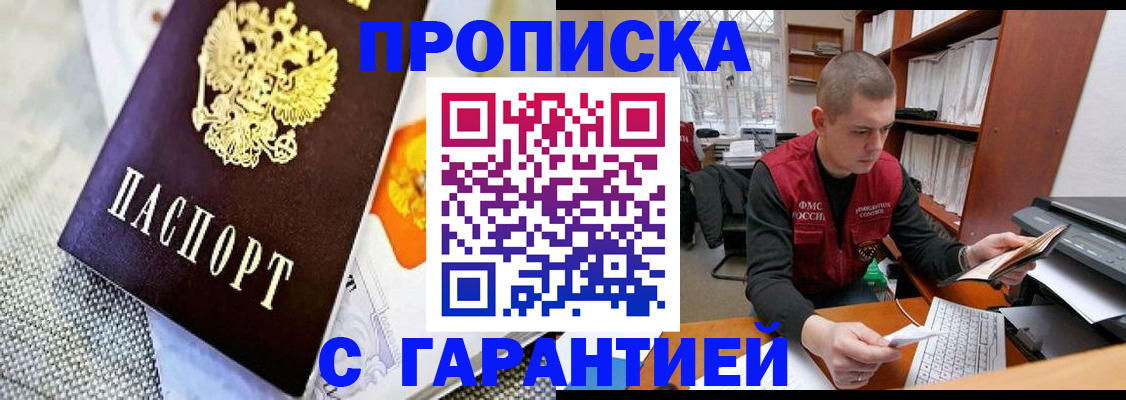 миграционный учет в Лысьве