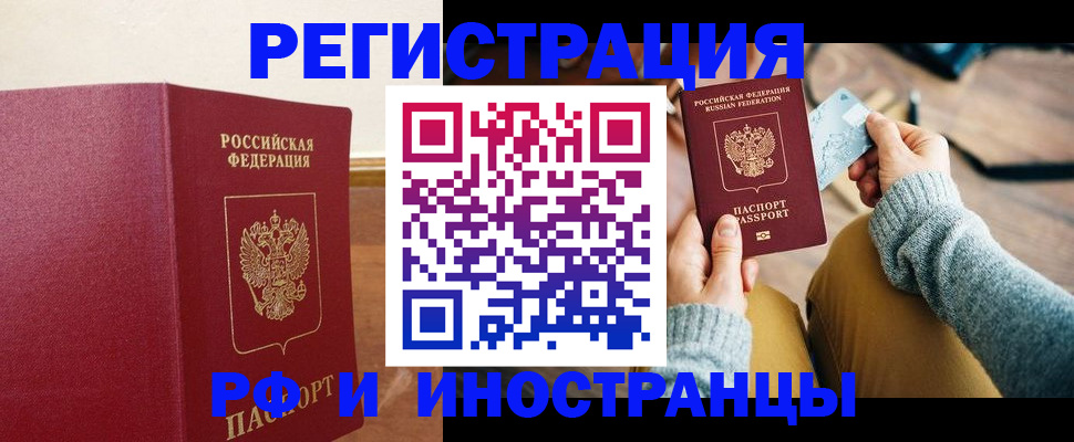 временная регистрация госуслуги в Лысьве