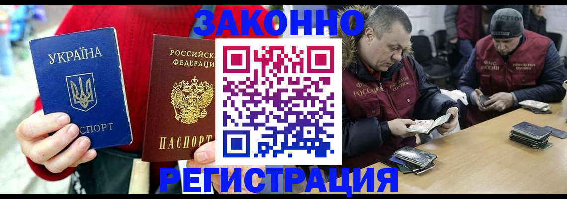 где прописаться в Лысьве